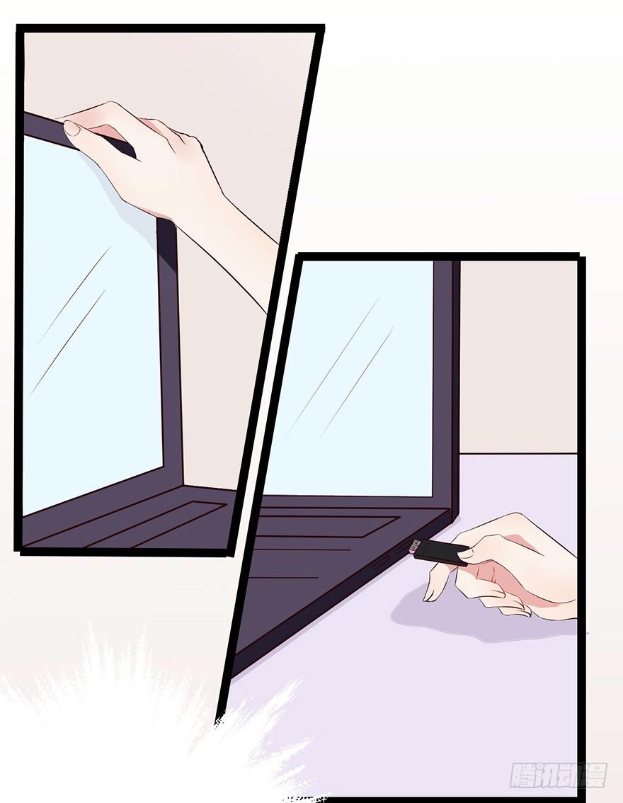 003失窃的代码（下）-第5话