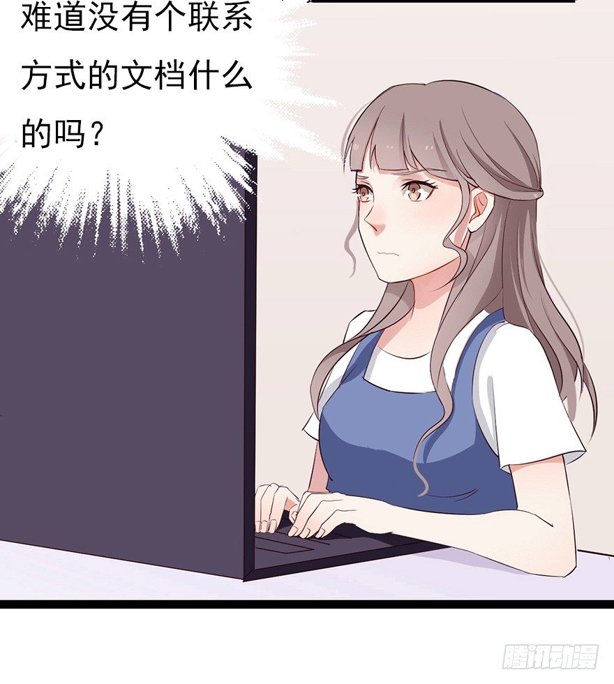 003失窃的代码（下）-第5话