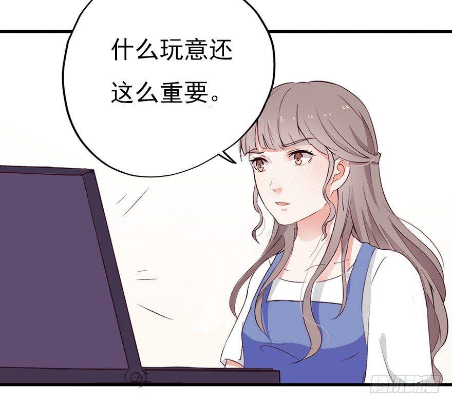 003失窃的代码（下）-第5话