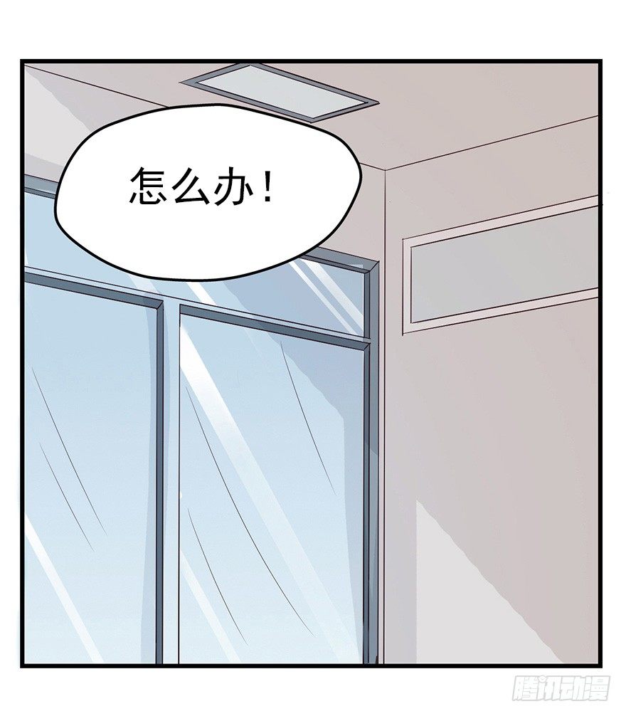 003失窃的代码（下）-第5话