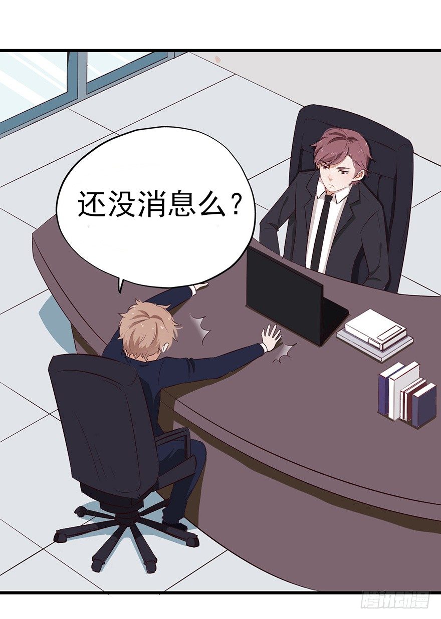 003失窃的代码（下）-第5话