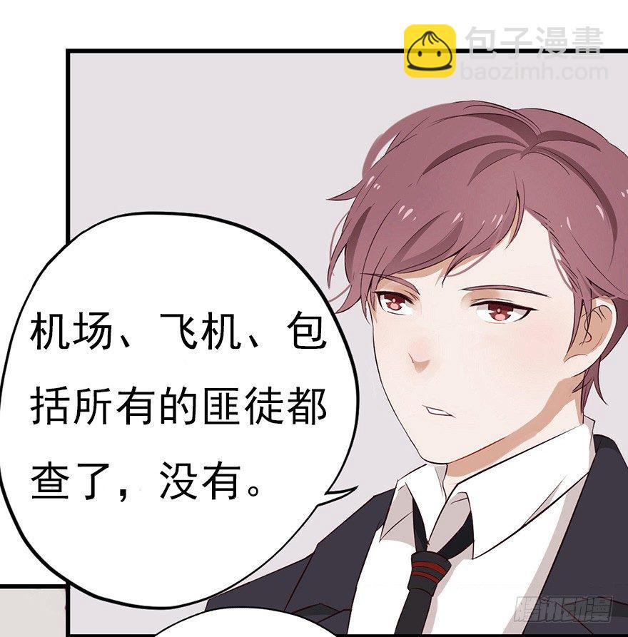 003失窃的代码（下）-第5话