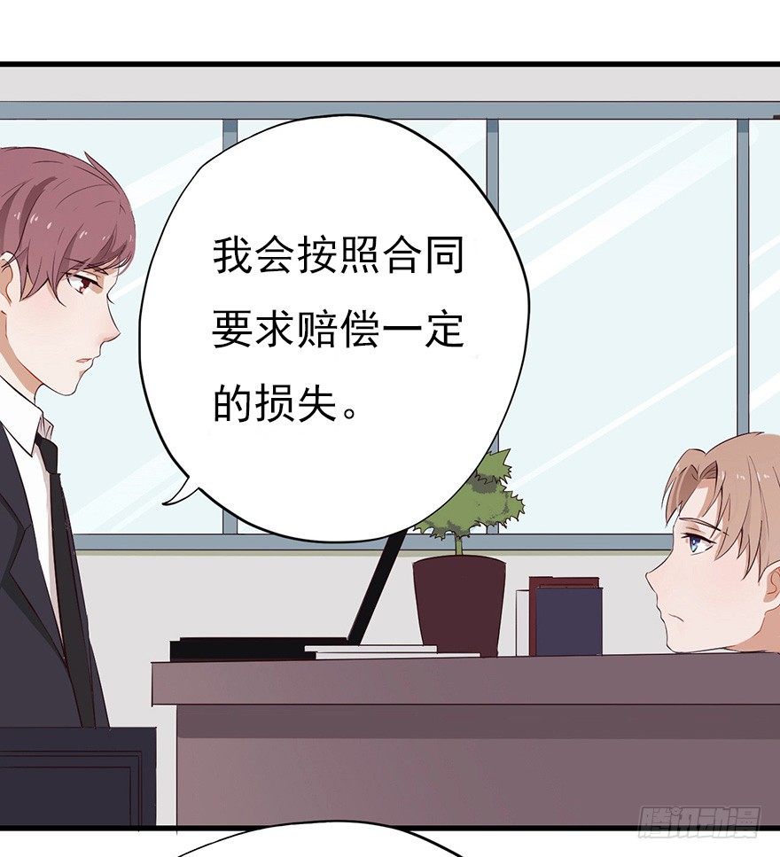 003失窃的代码（下）-第5话