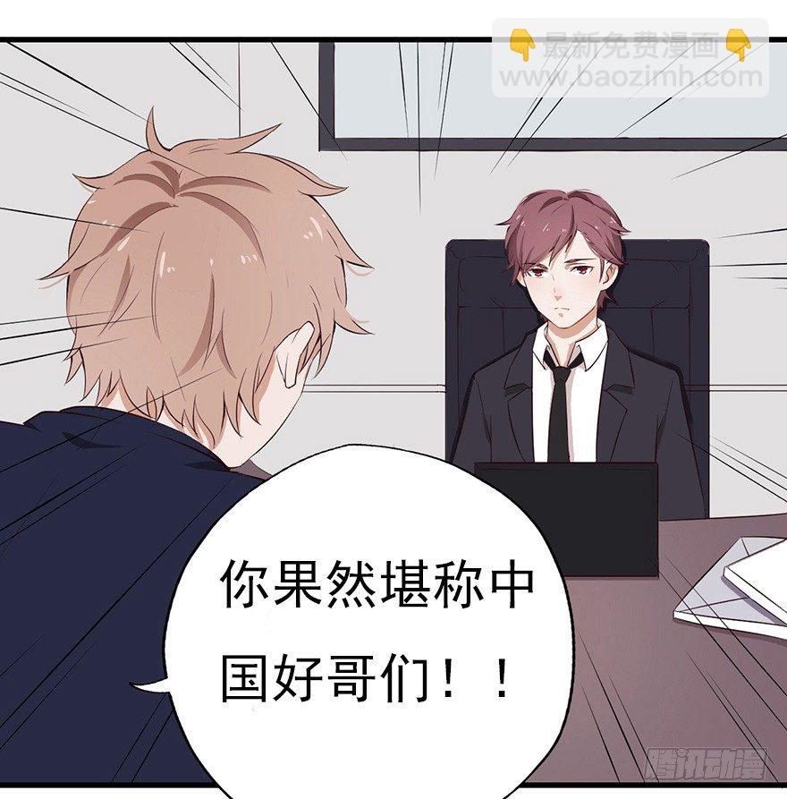 003失窃的代码（下）-第5话