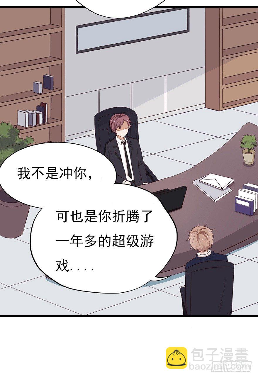 003失窃的代码（下）-第5话