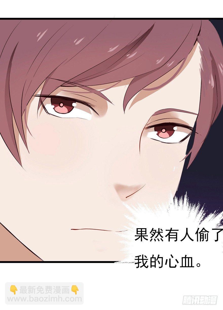 003失窃的代码（下）-第5话