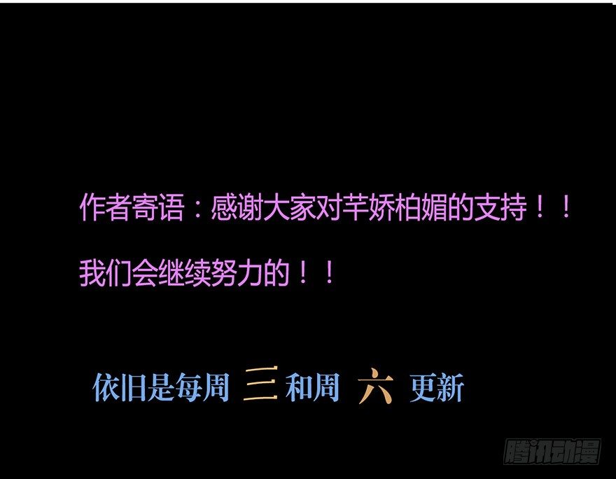 003失窃的代码（下）-第5话