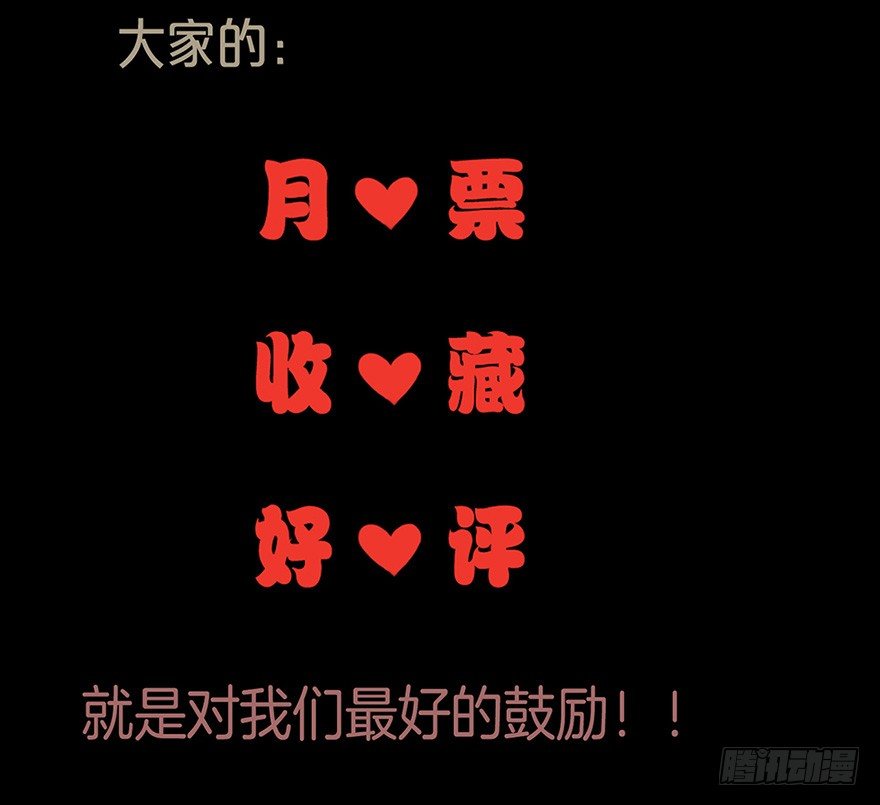 003失窃的代码（下）-第5话