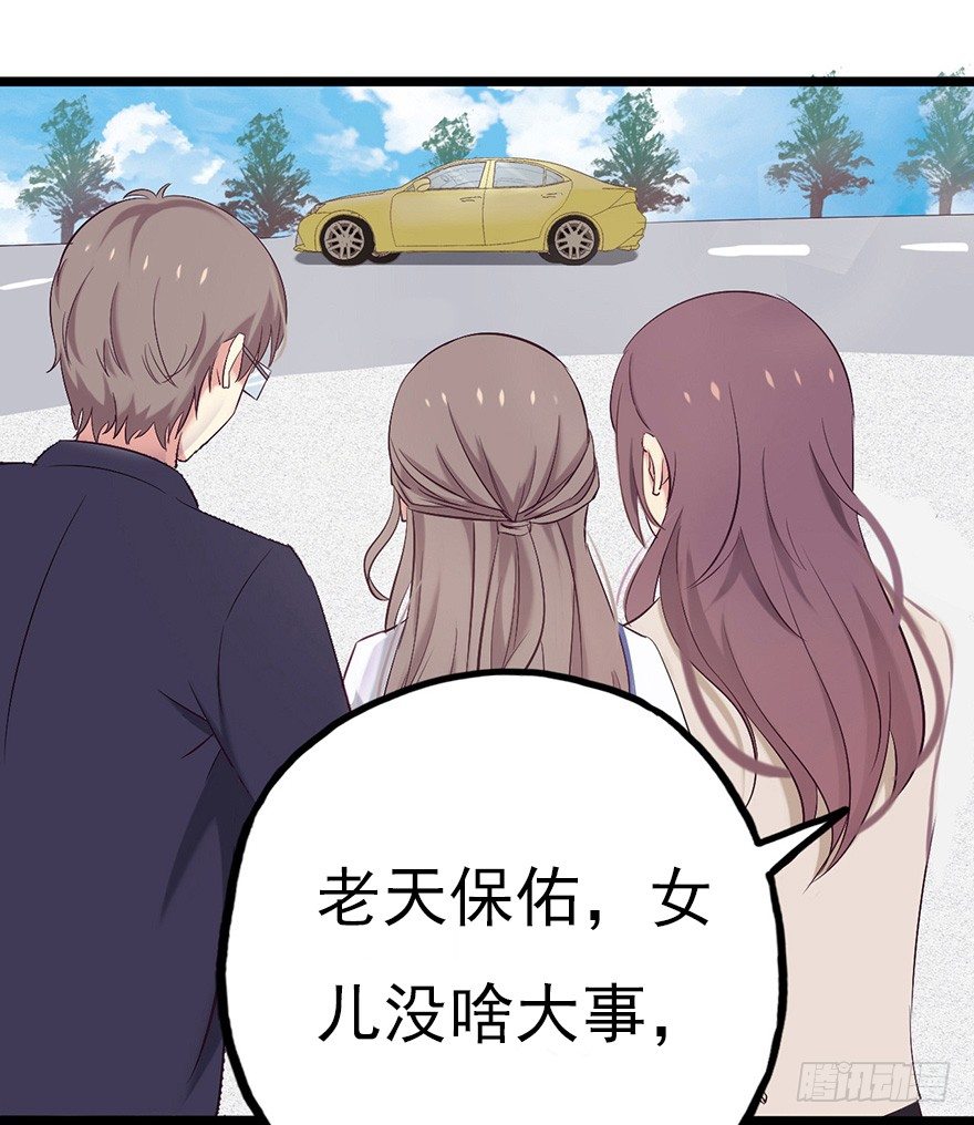 003失窃的代码（下）-第5话