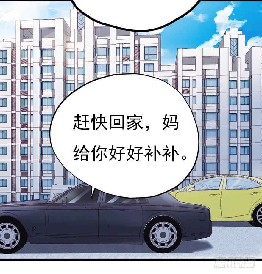 003失窃的代码（下）-第5话