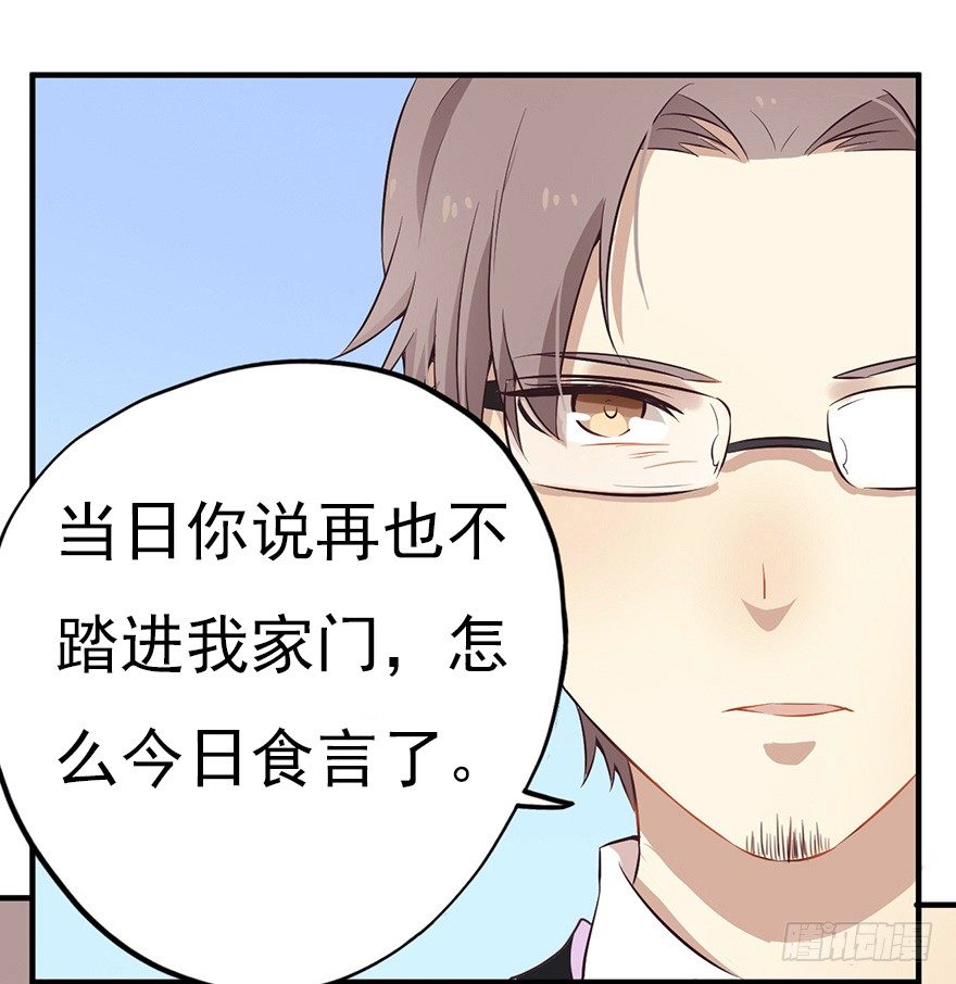 005对峙吧，男神-第7话