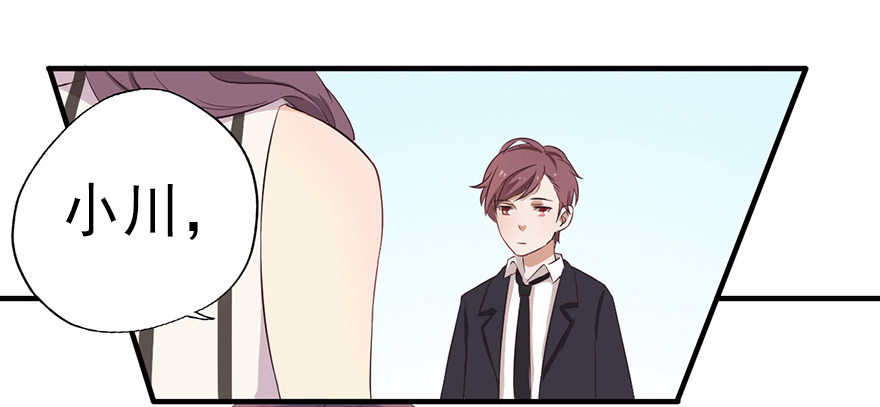 005对峙吧，男神-第7话