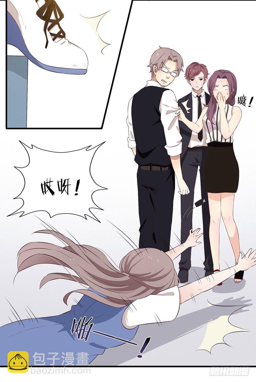 005对峙吧，男神-第7话