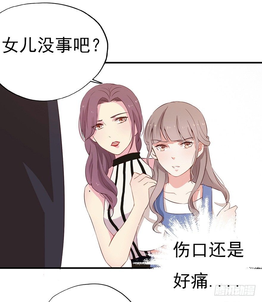 005对峙吧，男神-第7话