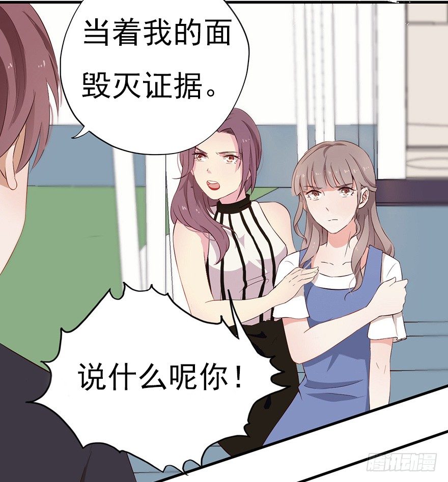 005对峙吧，男神-第7话