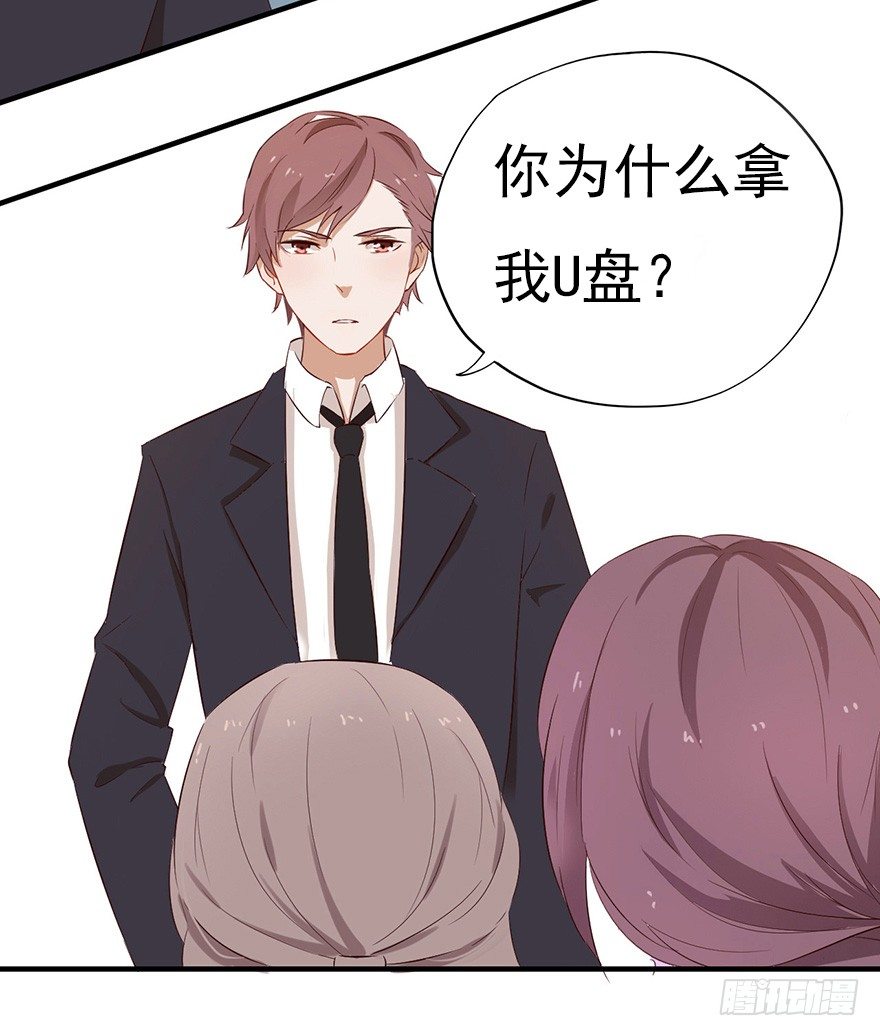 005对峙吧，男神-第7话