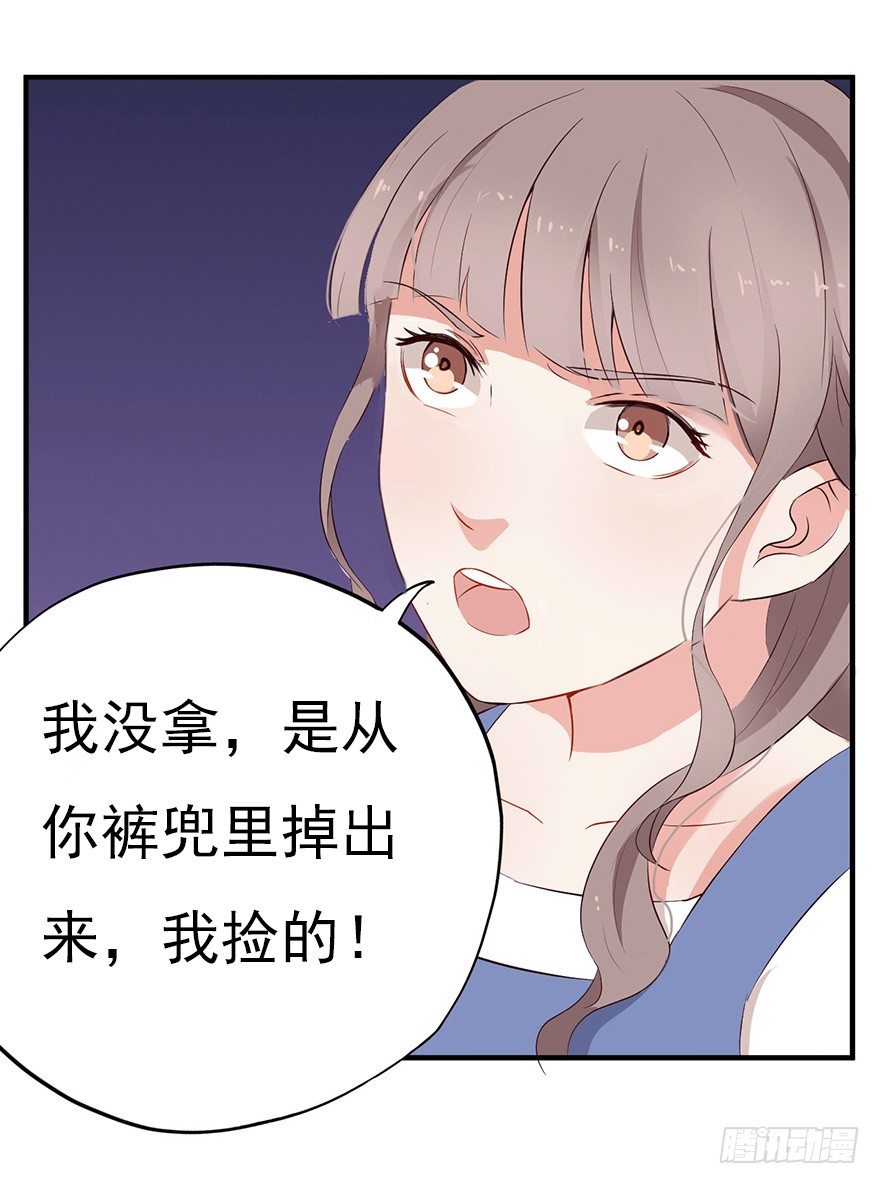 005对峙吧，男神-第7话