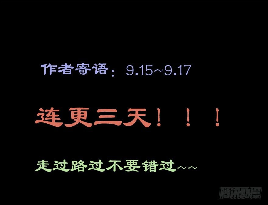 005对峙吧，男神-第7话