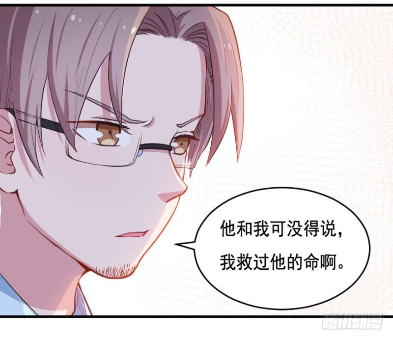 066莫名心绪-第41话