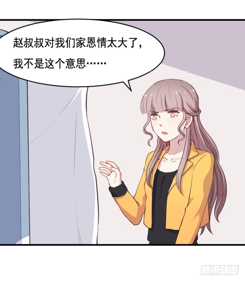 066莫名心绪-第41话