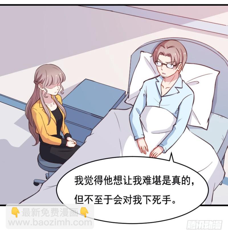 066莫名心绪-第41话