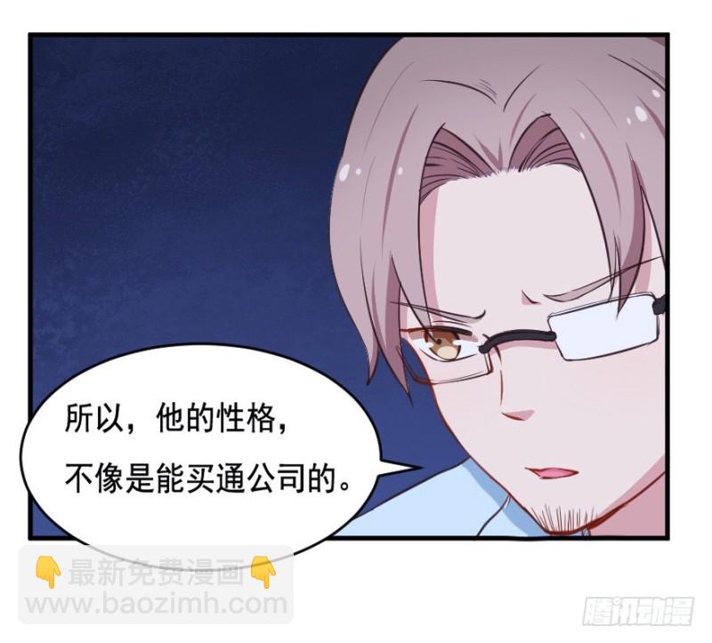 066莫名心绪-第41话