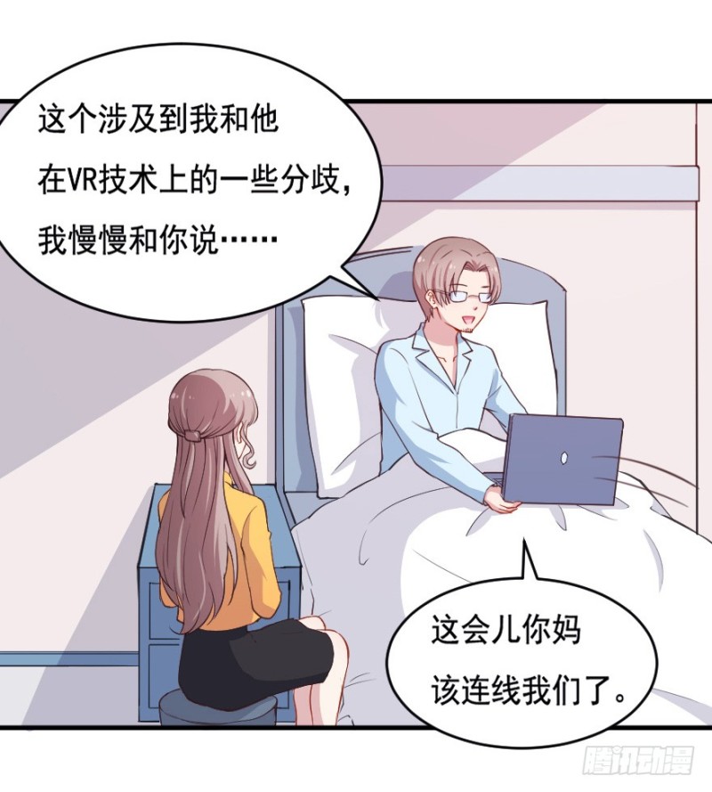 066莫名心绪-第41话