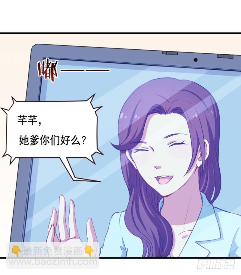 066莫名心绪-第41话