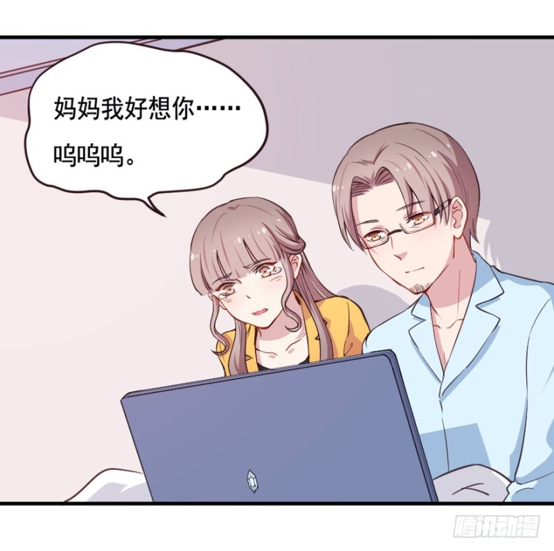 066莫名心绪-第41话