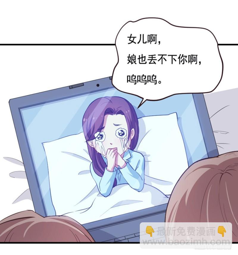 066莫名心绪-第41话