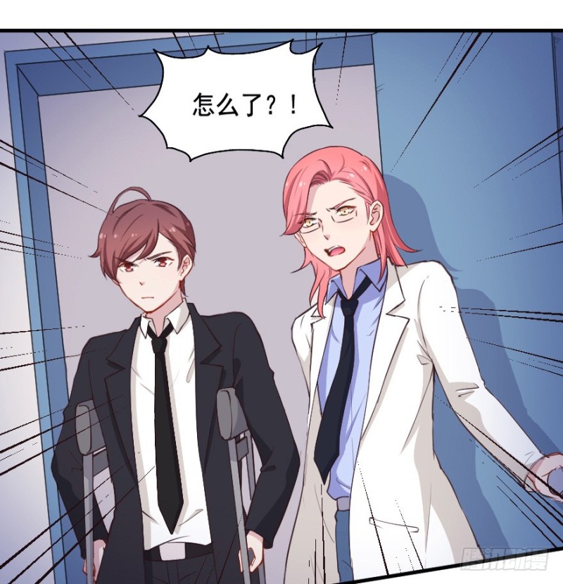 066莫名心绪-第41话