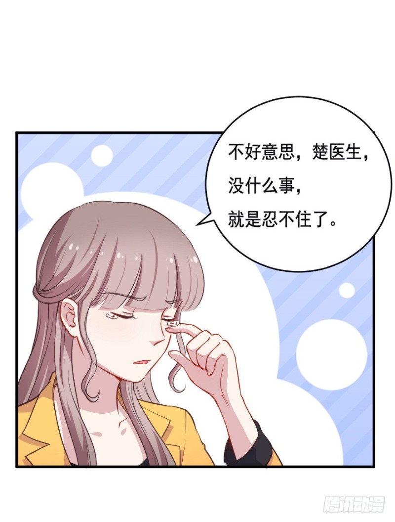 066莫名心绪-第41话