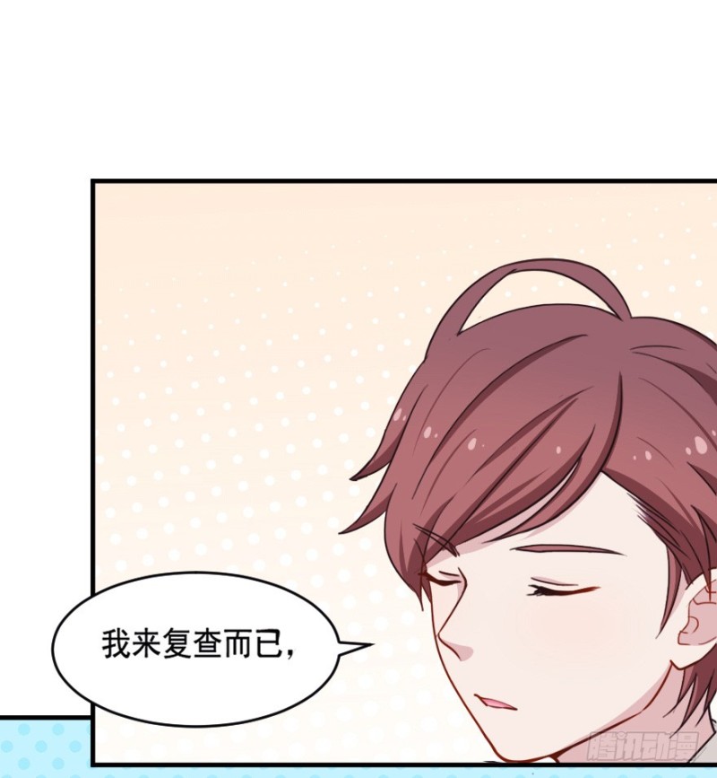 066莫名心绪-第41话