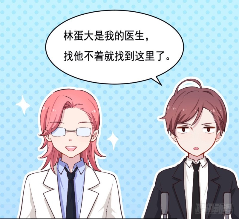 066莫名心绪-第41话