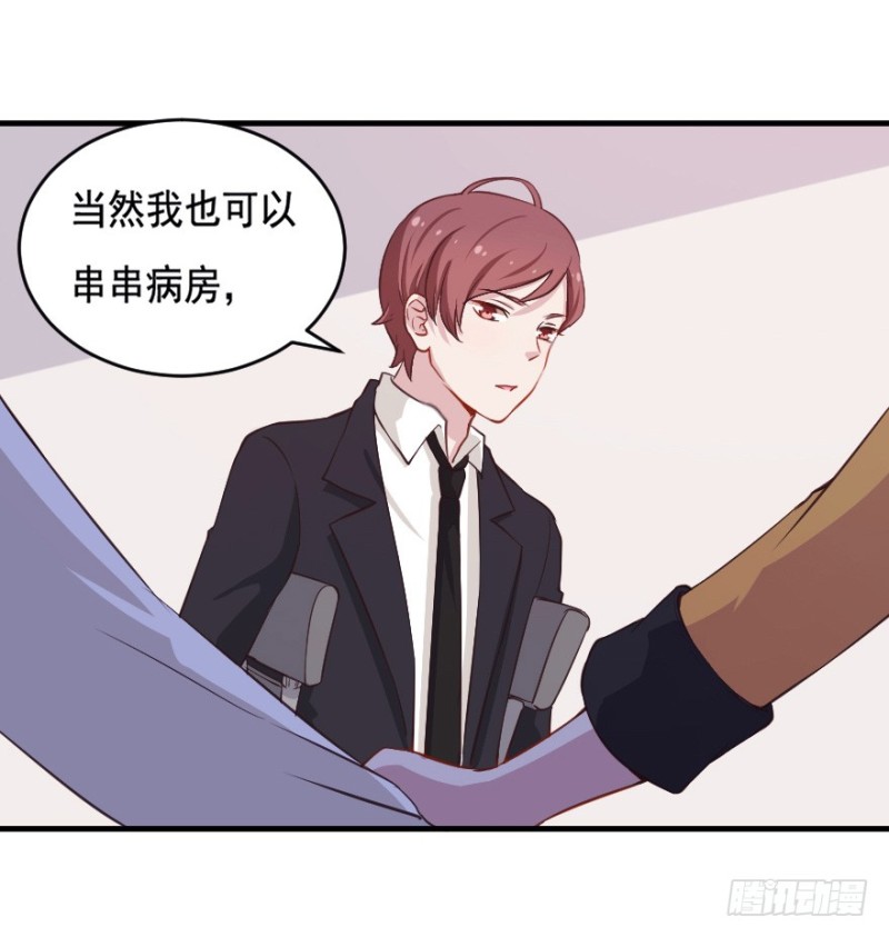 066莫名心绪-第41话