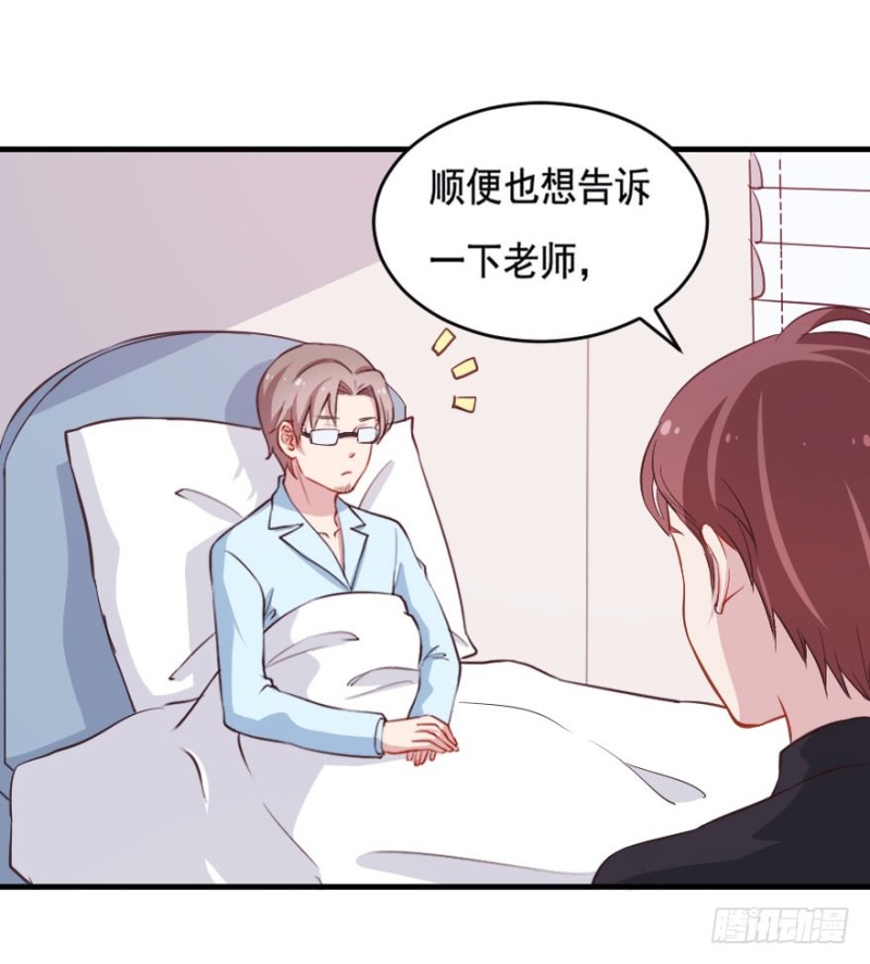 066莫名心绪-第41话