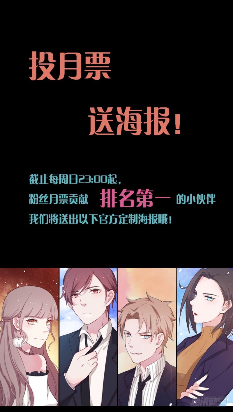 066莫名心绪-第41话