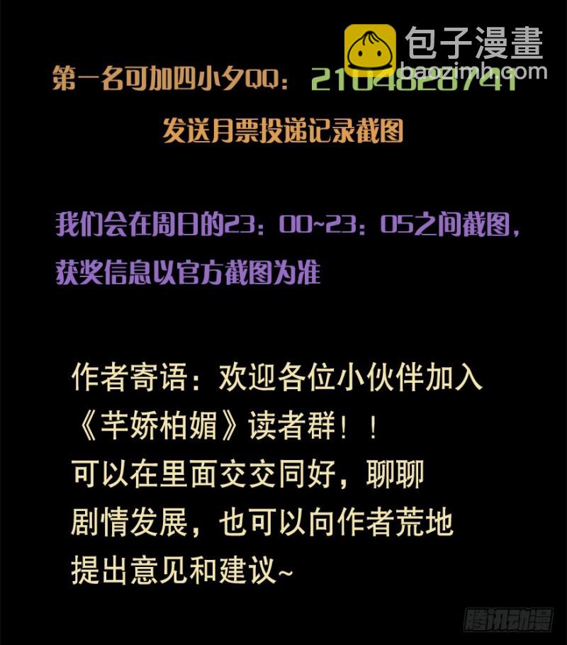 066莫名心绪-第41话