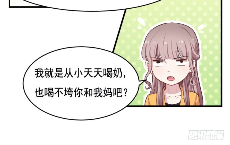 066莫名心绪-第41话