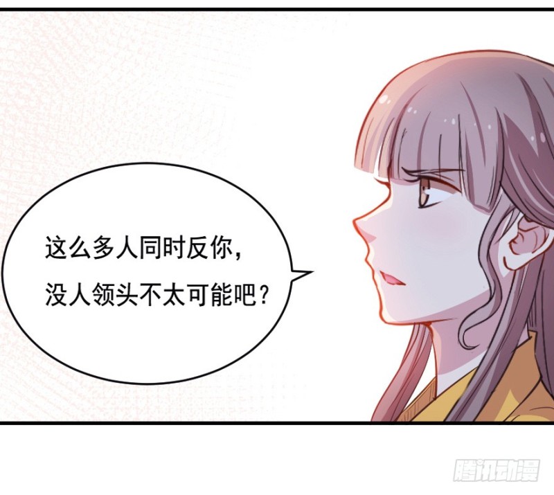 066莫名心绪-第41话