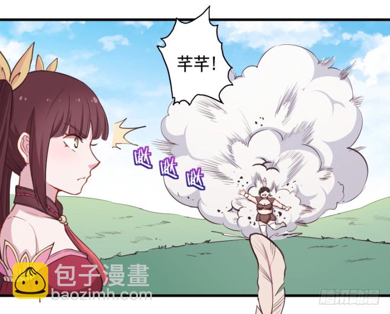 068许总玩深沉-第43话