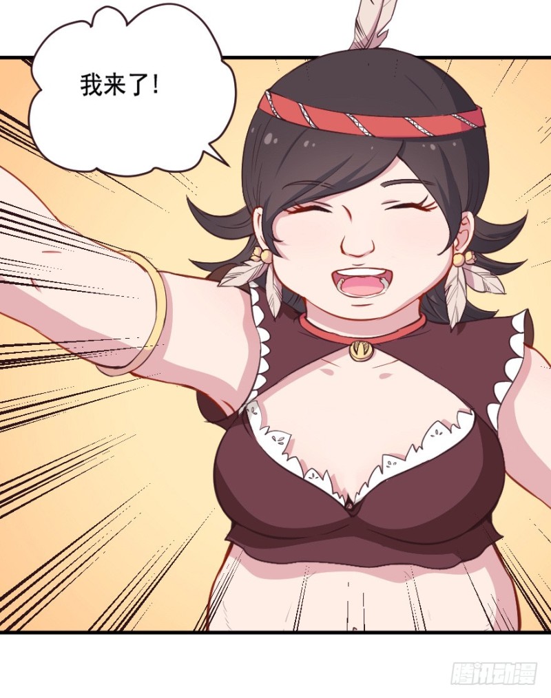 068许总玩深沉-第43话