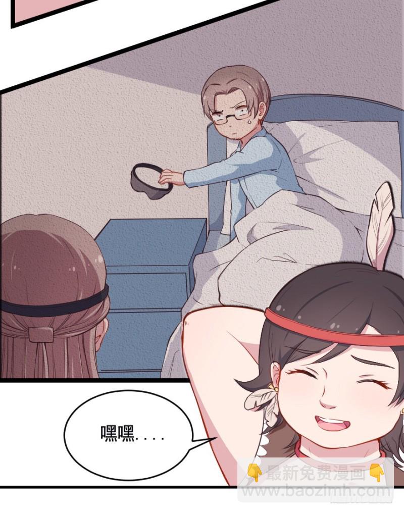 068许总玩深沉-第43话