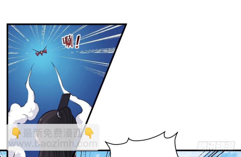 068许总玩深沉-第43话