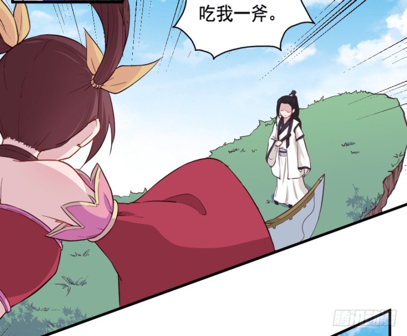 068许总玩深沉-第43话