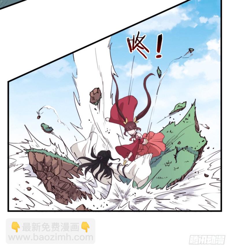 068许总玩深沉-第43话