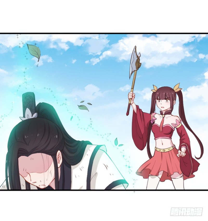 068许总玩深沉-第43话