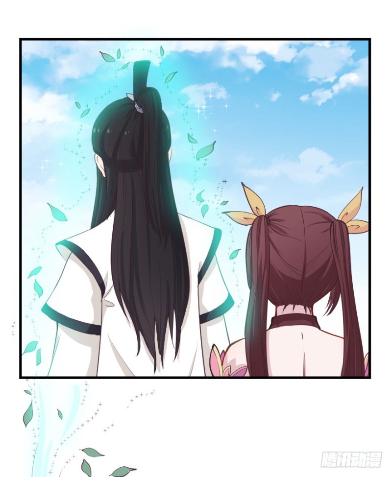 068许总玩深沉-第43话