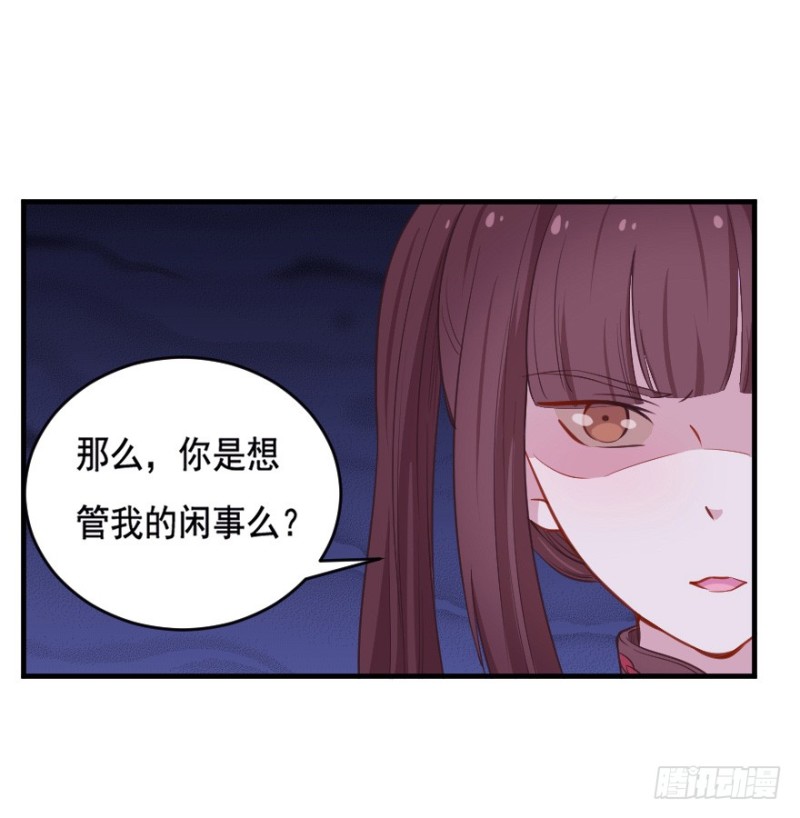 068许总玩深沉-第43话