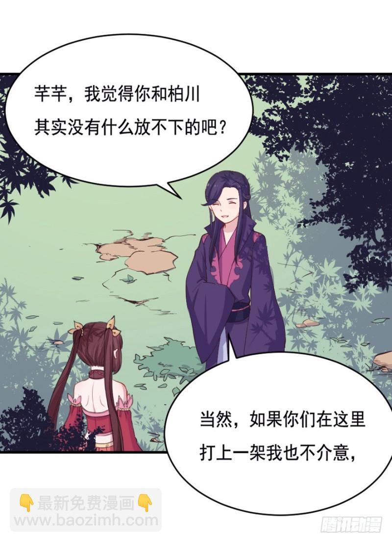 068许总玩深沉-第43话